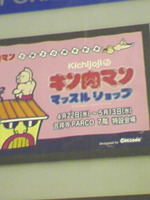 http://love-joji.torebo-kichijoji.jp/image/090502_22437E01001-thumbnail4.jpg