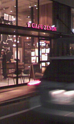 CAFE ZENON