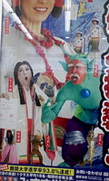 http://love-joji.torebo-kichijoji.jp/image/100118_17337E01-thumbnail4.jpg